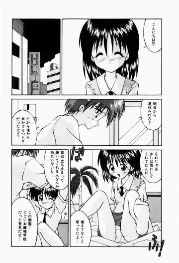 [Sakemasu - Tsurugi Motoaki] Haiin Shoujo Fhentai - Page 58