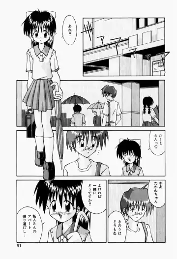 [Sakemasu - Tsurugi Motoaki] Haiin Shoujo Fhentai - Page 93