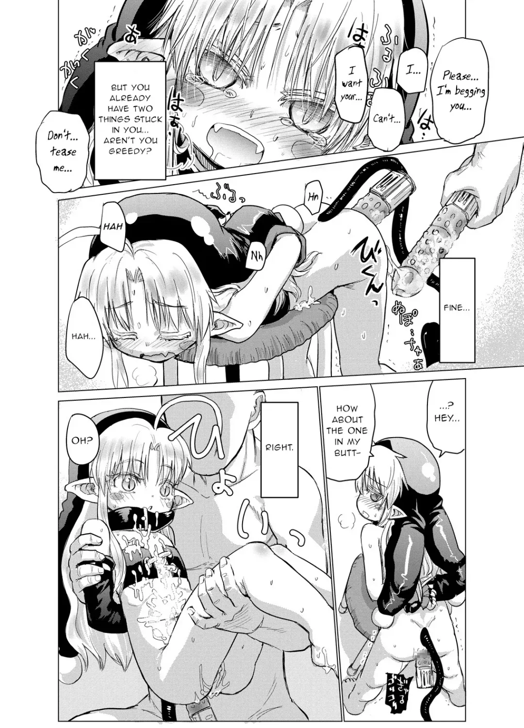 [Eboshi] Suki Suki Sutanosuka Gyakushuu Hen Fhentai.net - Page 24