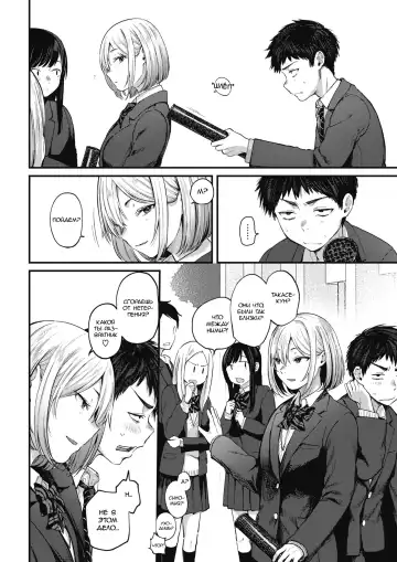 [Gosaiji] Sotsugyou Reward ~fin~ Fhentai - Page 2