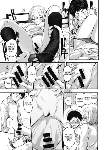[Gosaiji] Sotsugyou Reward ~fin~ Fhentai - Page 5