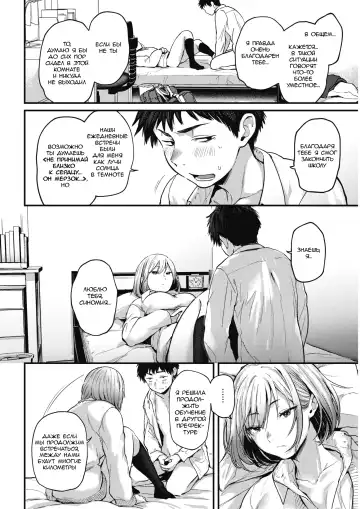 [Gosaiji] Sotsugyou Reward ~fin~ Fhentai - Page 6