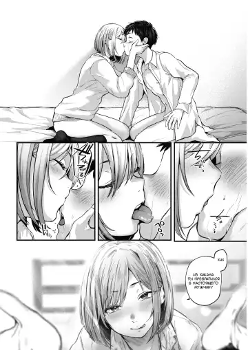 [Gosaiji] Sotsugyou Reward ~fin~ Fhentai - Page 8