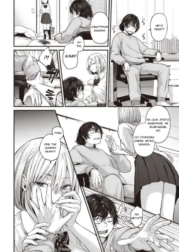 [Gosaiji] Sotsugyou Reward Fhentai - Page 5