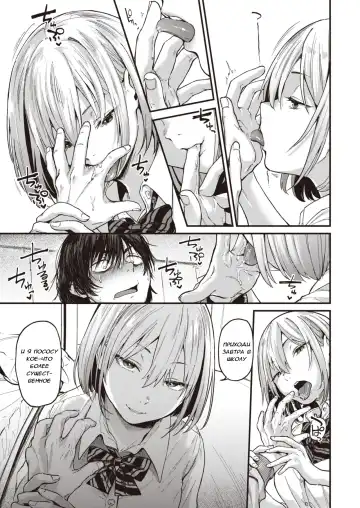 [Gosaiji] Sotsugyou Reward Fhentai - Page 6