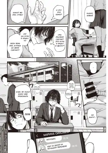 [Gosaiji] Sotsugyou Reward Fhentai - Page 7