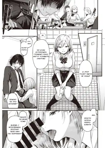 [Gosaiji] Sotsugyou Reward Fhentai - Page 8