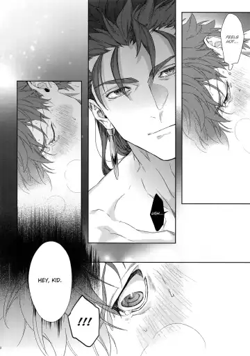 [Koi] Black or White Fhentai - Page 13