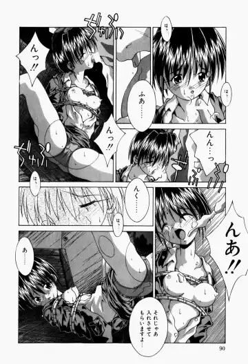 [Sakemasu - Tsurugi Motoaki] Mayonaka no Kyoushitsu Fhentai.net - Page 92