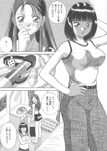 [Kawamori Misaki] Ori no Naka no Hiai Fhentai - Page 153