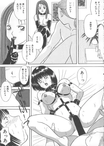 [Kawamori Misaki] Ori no Naka no Hiai Fhentai - Page 166