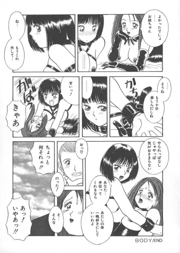 [Kawamori Misaki] Ori no Naka no Hiai Fhentai - Page 171