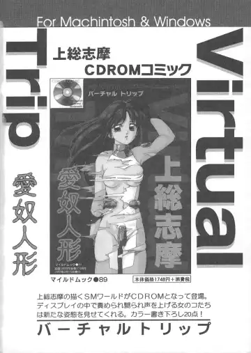 [Kawamori Misaki] Ori no Naka no Hiai Fhentai - Page 173