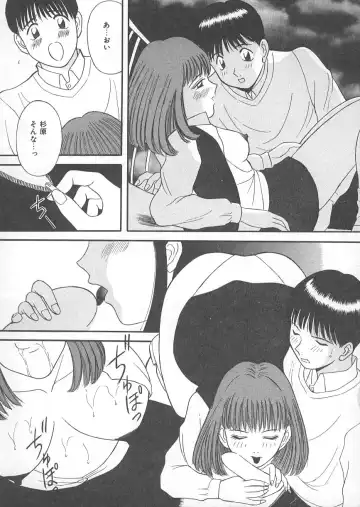 [Kawamori Misaki] Ori no Naka no Hiai Fhentai - Page 21