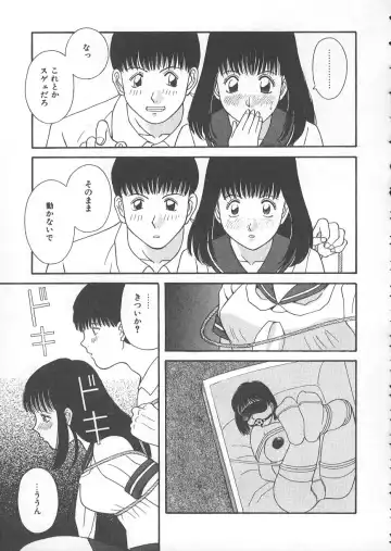 [Kawamori Misaki] Ori no Naka no Hiai Fhentai - Page 52