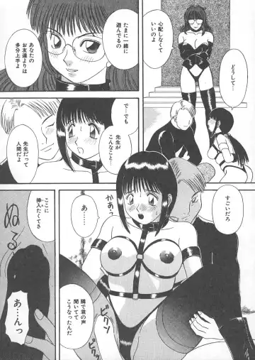 [Kawamori Misaki] Ori no Naka no Hiai Fhentai - Page 73