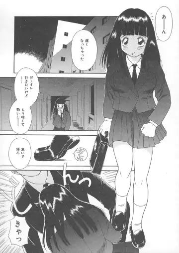 [Kawamori Misaki] Ori no Naka no Hiai Fhentai - Page 81