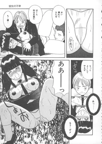 [Kawamori Misaki] Ori no Naka no Hiai Fhentai - Page 90