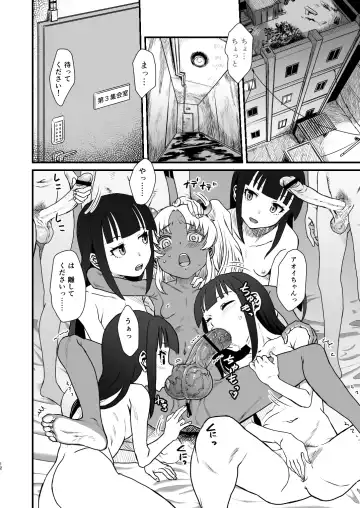 [Amesawa Yagi - Hige - Radiohead] Sex Sphere Organelle 5 Fhentai - Page 12