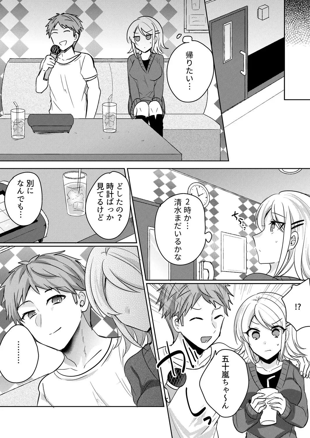 [Shogota] Tenkou Shonichi no Gal ni Iretara... Jitsu wa Shojo! ~Sonna ni Hageshiku Shicha Damee...~ 1-3 Fhentai - Page 64