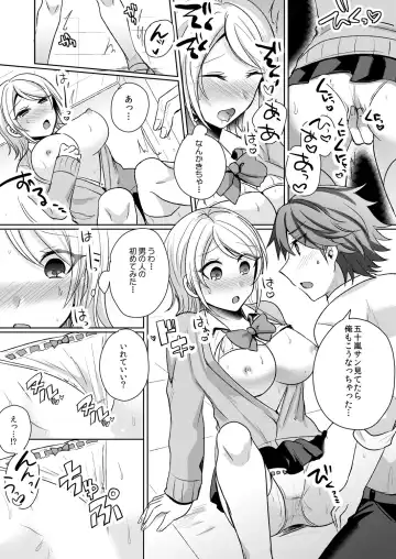 [Shogota] Tenkou Shonichi no Gal ni Iretara... Jitsu wa Shojo! ~Sonna ni Hageshiku Shicha Damee...~ 1-3 Fhentai - Page 12
