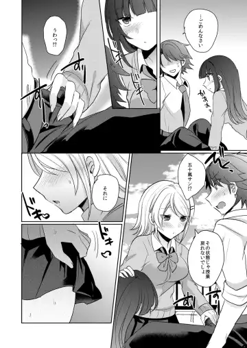 [Shogota] Tenkou Shonichi no Gal ni Iretara... Jitsu wa Shojo! ~Sonna ni Hageshiku Shicha Damee...~ 1-3 Fhentai - Page 45