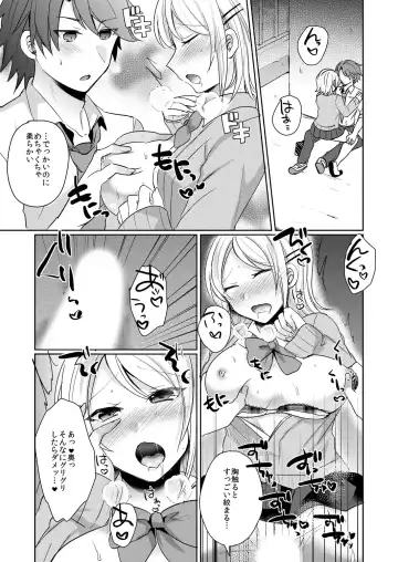 [Shogota] Tenkou Shonichi no Gal ni Iretara... Jitsu wa Shojo! ~Sonna ni Hageshiku Shicha Damee...~ 1-3 Fhentai - Page 48