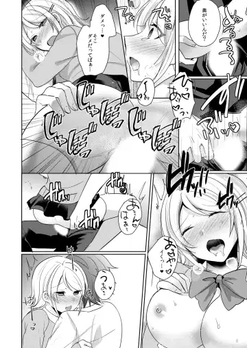[Shogota] Tenkou Shonichi no Gal ni Iretara... Jitsu wa Shojo! ~Sonna ni Hageshiku Shicha Damee...~ 1-3 Fhentai - Page 49