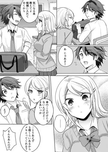 [Shogota] Tenkou Shonichi no Gal ni Iretara... Jitsu wa Shojo! ~Sonna ni Hageshiku Shicha Damee...~ 1-3 Fhentai - Page 63