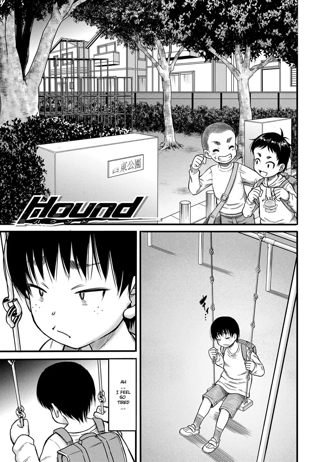 [Narushima Godou] Hound Fhentai - Page 1