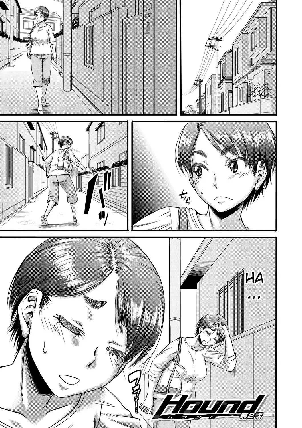 [Narushima Godou] Hound Fhentai - Page 31