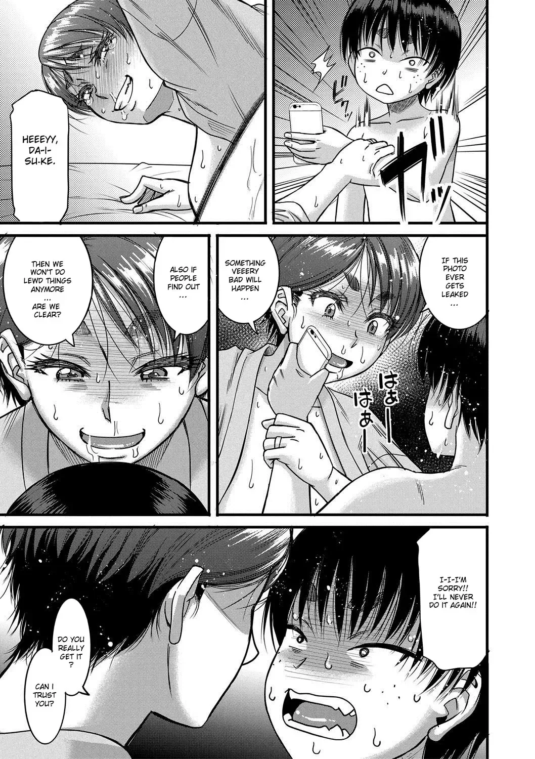 [Narushima Godou] Hound Fhentai - Page 85
