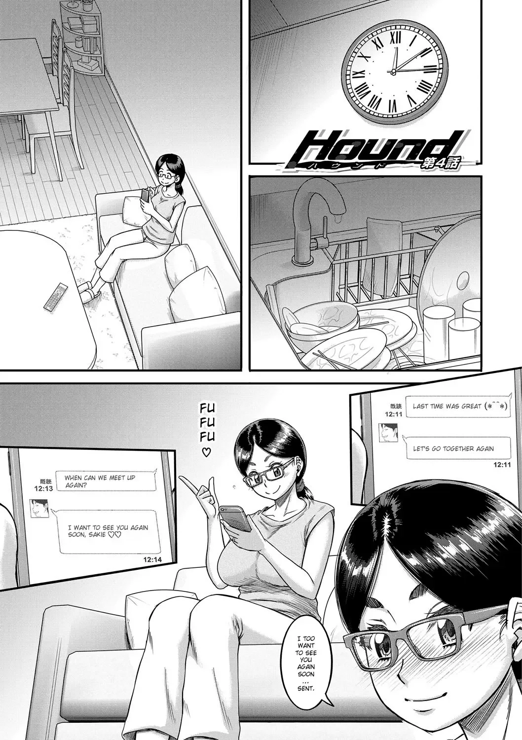 [Narushima Godou] Hound Fhentai - Page 89