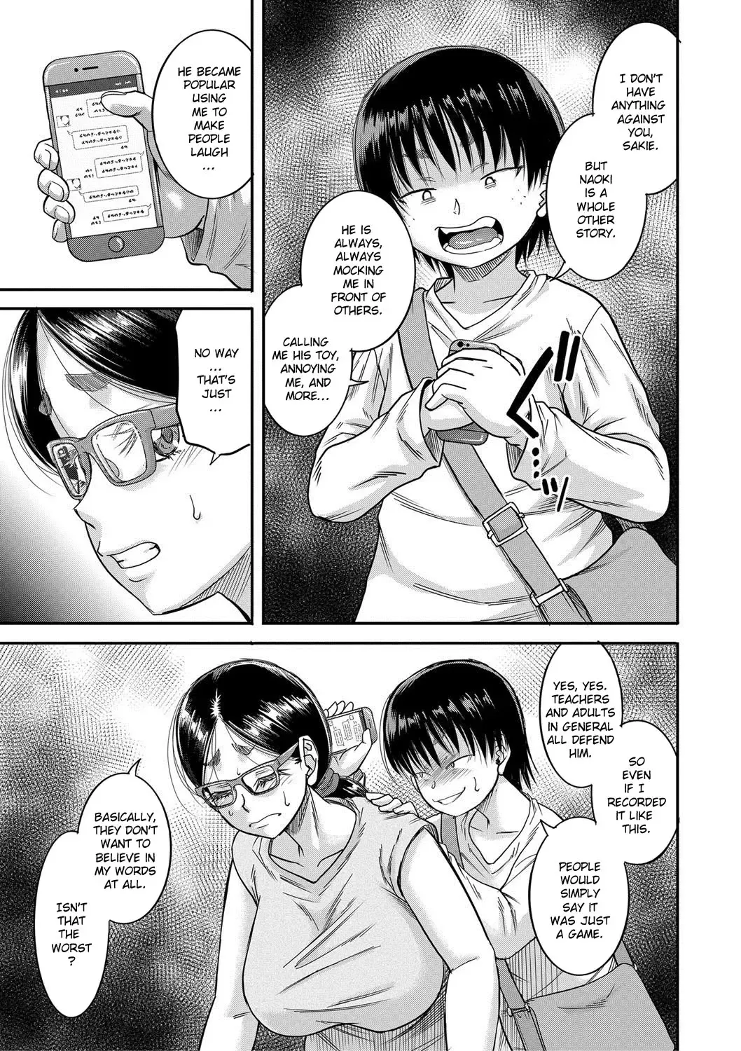 [Narushima Godou] Hound Fhentai - Page 97