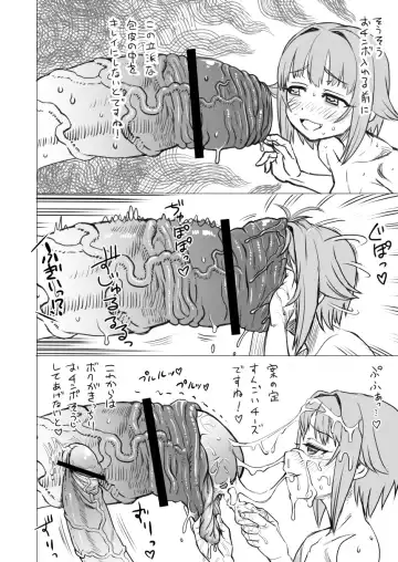 [Radiohead] Suki nandakara Shouganai! Fhentai - Page 12