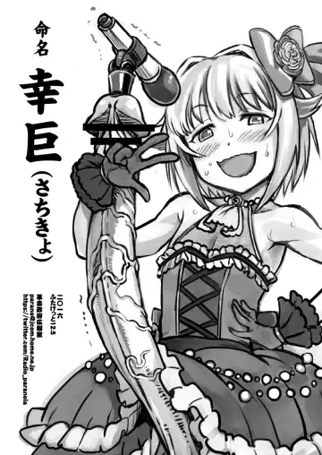 [Radiohead] Suki nandakara Shouganai! Fhentai - Page 19