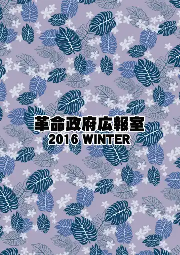 [Radiohead] Suki nandakara Shouganai! Fhentai - Page 22