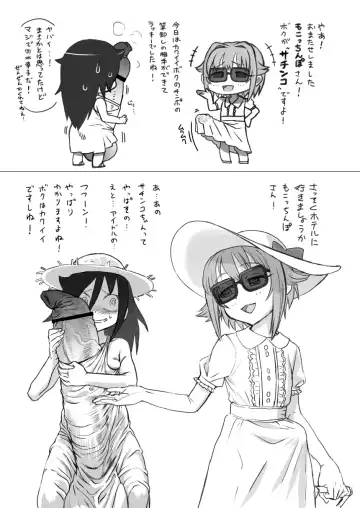 [Radiohead] Suki nandakara Shouganai! Fhentai - Page 9