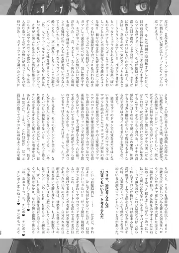 [Hokubusai - Radiohead] Dojin Reisan ~BakuKon Futanari Dojin Musume Moko to Konakona no Konin~ Fhentai - Page 22