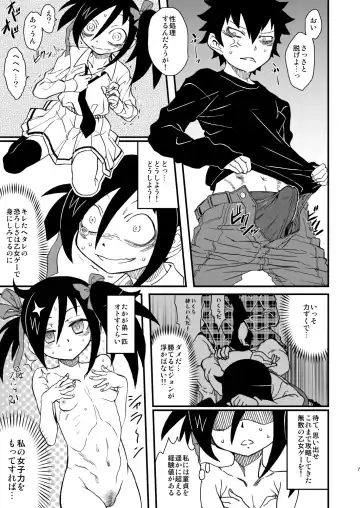 Watashi ga Bitch ni Natta no wa Dou Kangaetemo Otouto ga Warui! Fhentai.net - Page 7