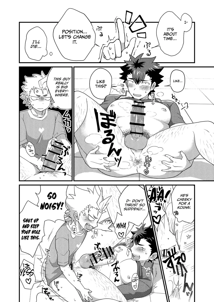 [Nishi Kimaru] Upside Down Men Fhentai - Page 7