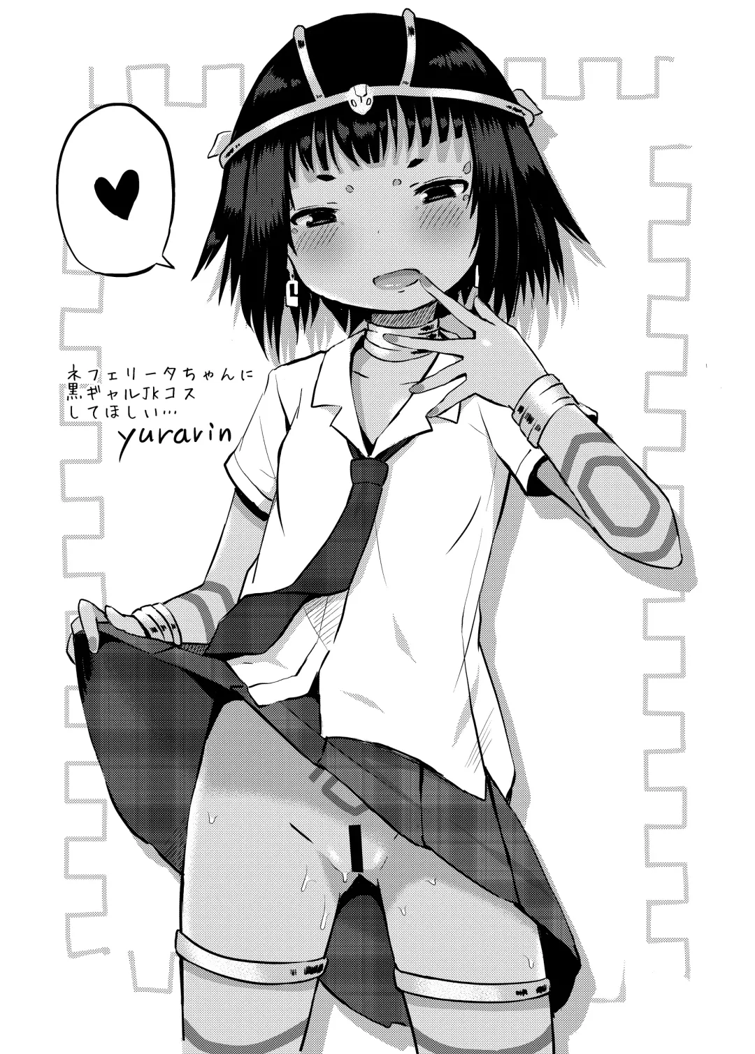 [Kazuma] Golden Tamasui Devil Fhentai - Page 19