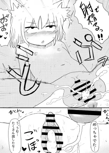 [Lbl] Loli Baba Okaa-san wa Oshi ni Yowai Fhentai - Page 19