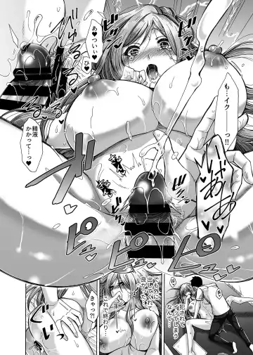 COMIC GEE Vol.8 Fhentai - Page 114