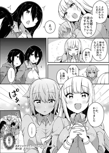 COMIC GEE Vol.8 Fhentai - Page 98