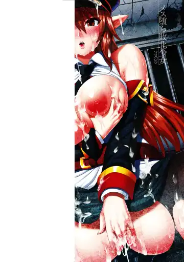 [Somejima] Mesu Ochi Haiboku Shoujo Fhentai - Page 2