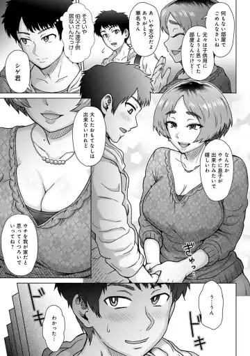 [Itou Eight] Kokoronokori - The Regret Fhentai - Page 108