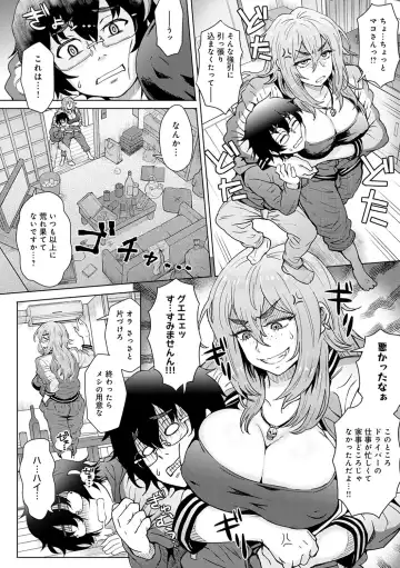 [Itou Eight] Kokoronokori - The Regret Fhentai - Page 151