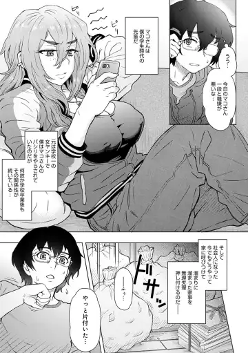 [Itou Eight] Kokoronokori - The Regret Fhentai - Page 152