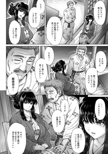 [Itou Eight] Kokoronokori - The Regret Fhentai - Page 171